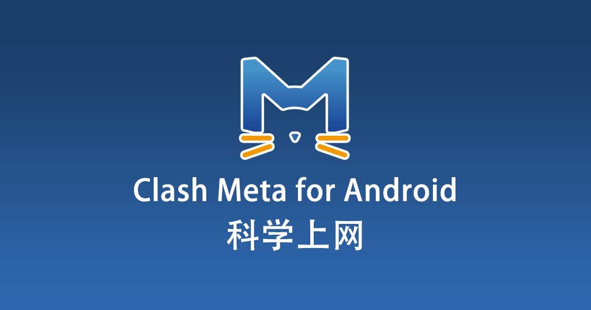 Clash Meta for Android website preview